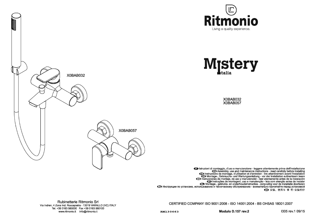 Rm130663 1